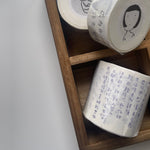 som studio x 紀展雄 (jizhanxiong) Washi Tape: my little poems 小诗札