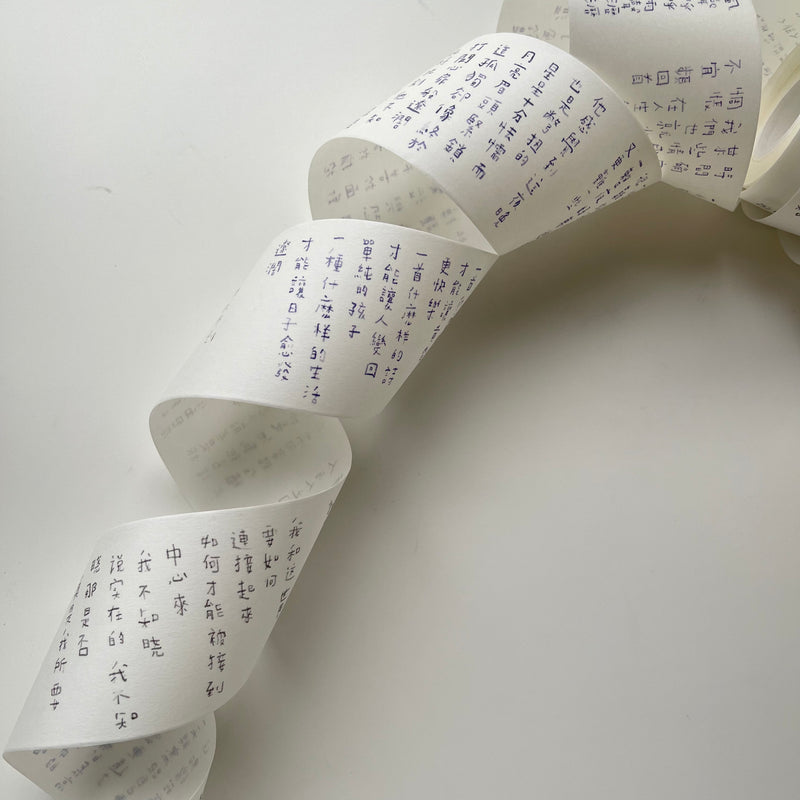 som studio x 紀展雄 Washi Tape: my little poems 小诗札