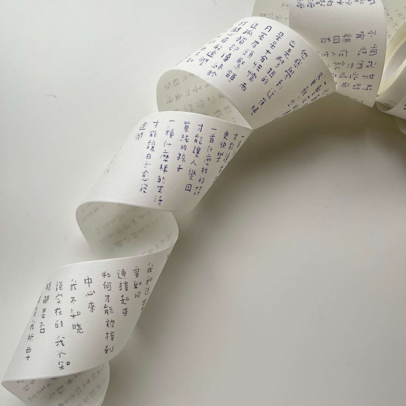 som studio x 紀展雄 (jizhanxiong) Washi Tape Sample Pack