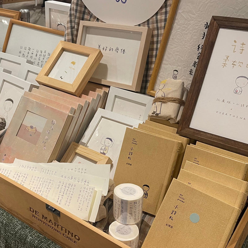 som studio x 紀展雄 (jizhanxiong) Washi Tape: my little poems 小诗札