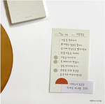 Suatelier Memo Sticky Notes - to do list