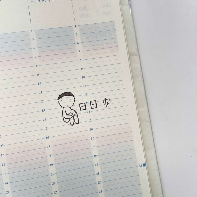 som studio x 紀展雄 (jizhanxiong) Rubber Stamp: Doodle Series