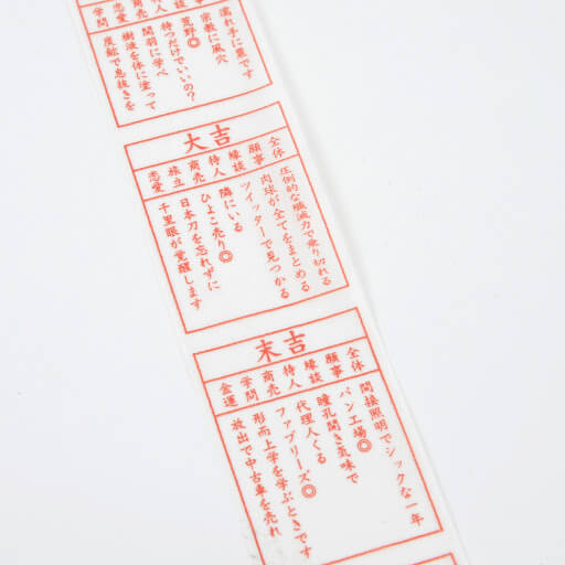 Omikuji Washi Tape