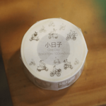 modaizhi One Day Washi Tape II