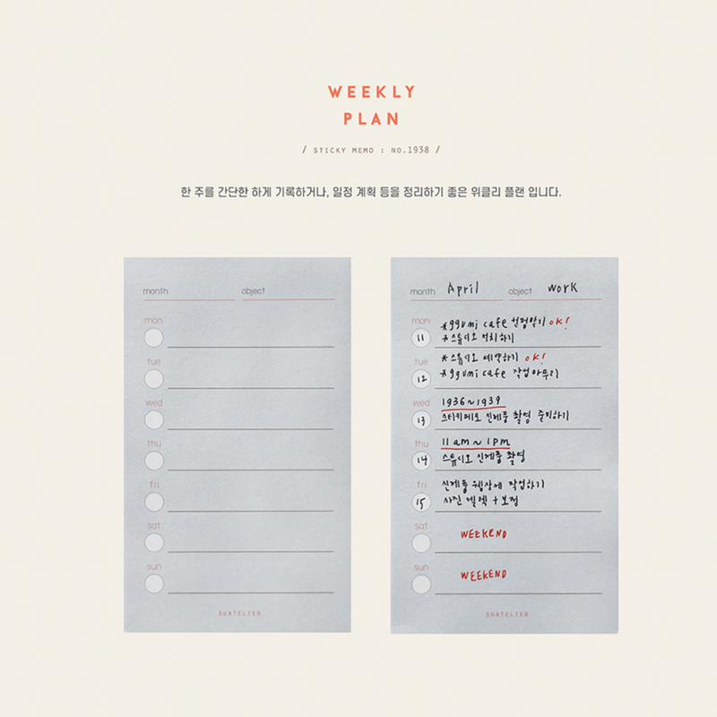 Suatelier Memo Sticky Notes - weekly plan