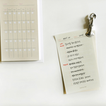 Suatelier Memo Sticky Notes - to do list