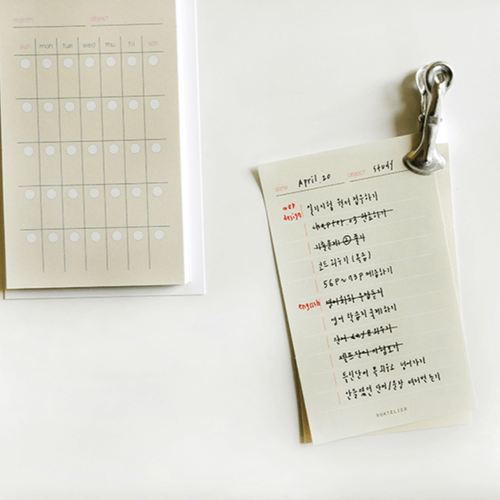 Suatelier Memo Sticky Notes - monthly plan