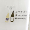 Suatelier Sticker - Wine Bar