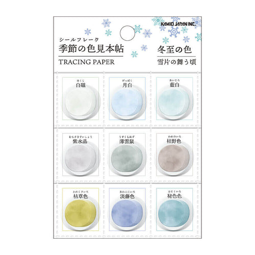 Seasonal Colour Swatch Tracing Paper Stickers