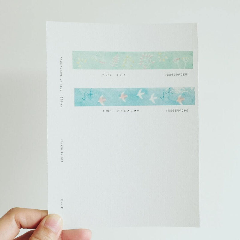 YOHAKU Original Washi Tape 083/084