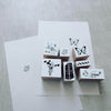 YOHAKU Original Rubber Stamp - Butterfly